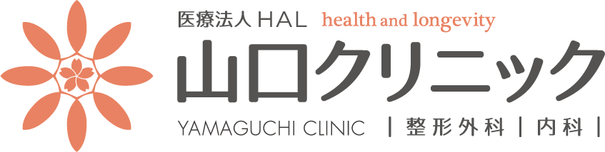 山口クリニック